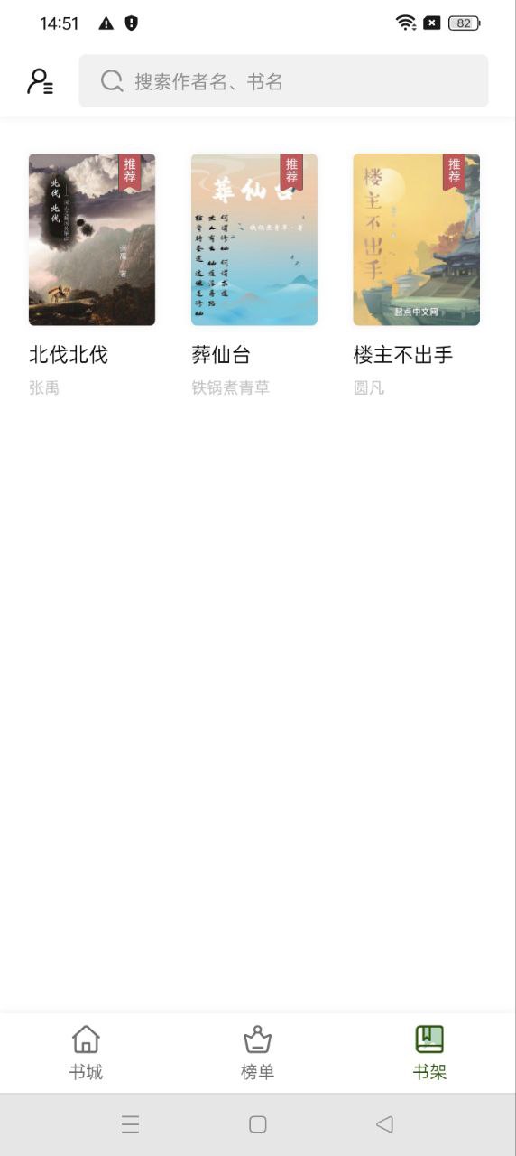 書芽
