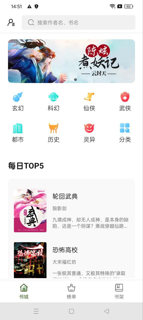 書芽