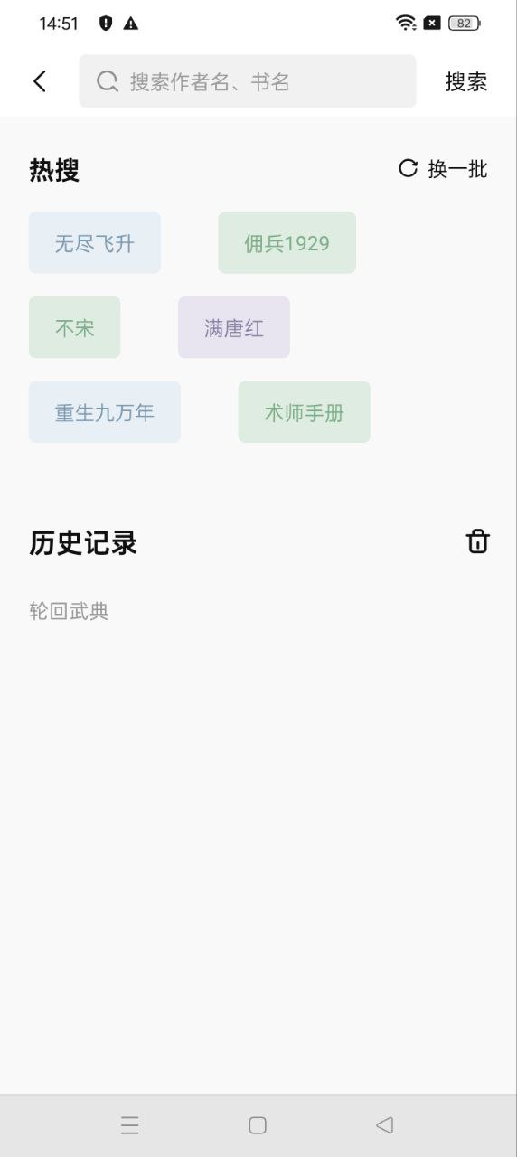 書芽