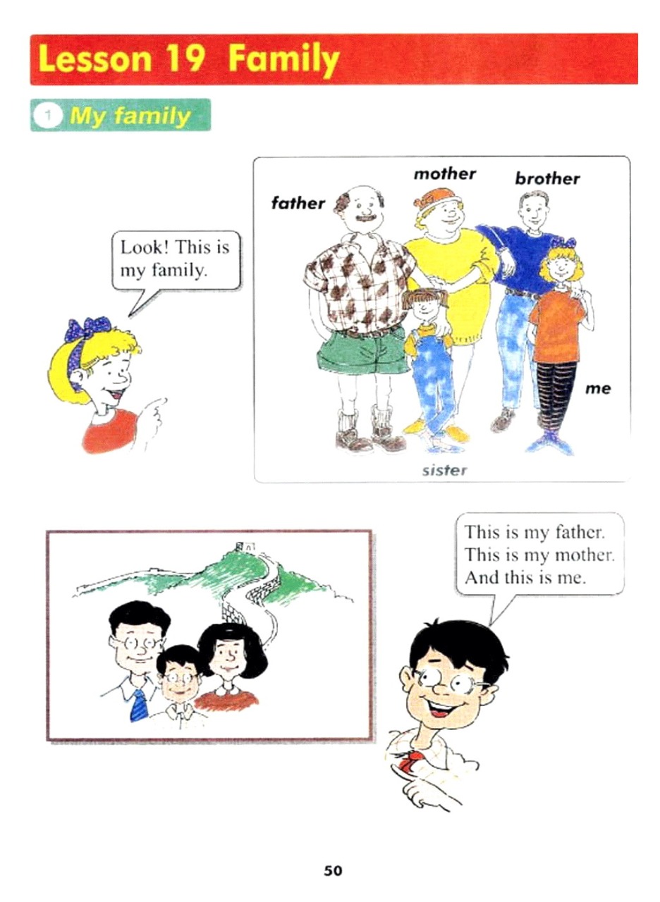 冀教版英語三年級上冊電子課本
