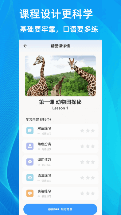 樂talk