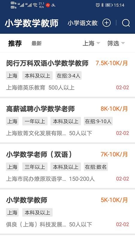 聘教網