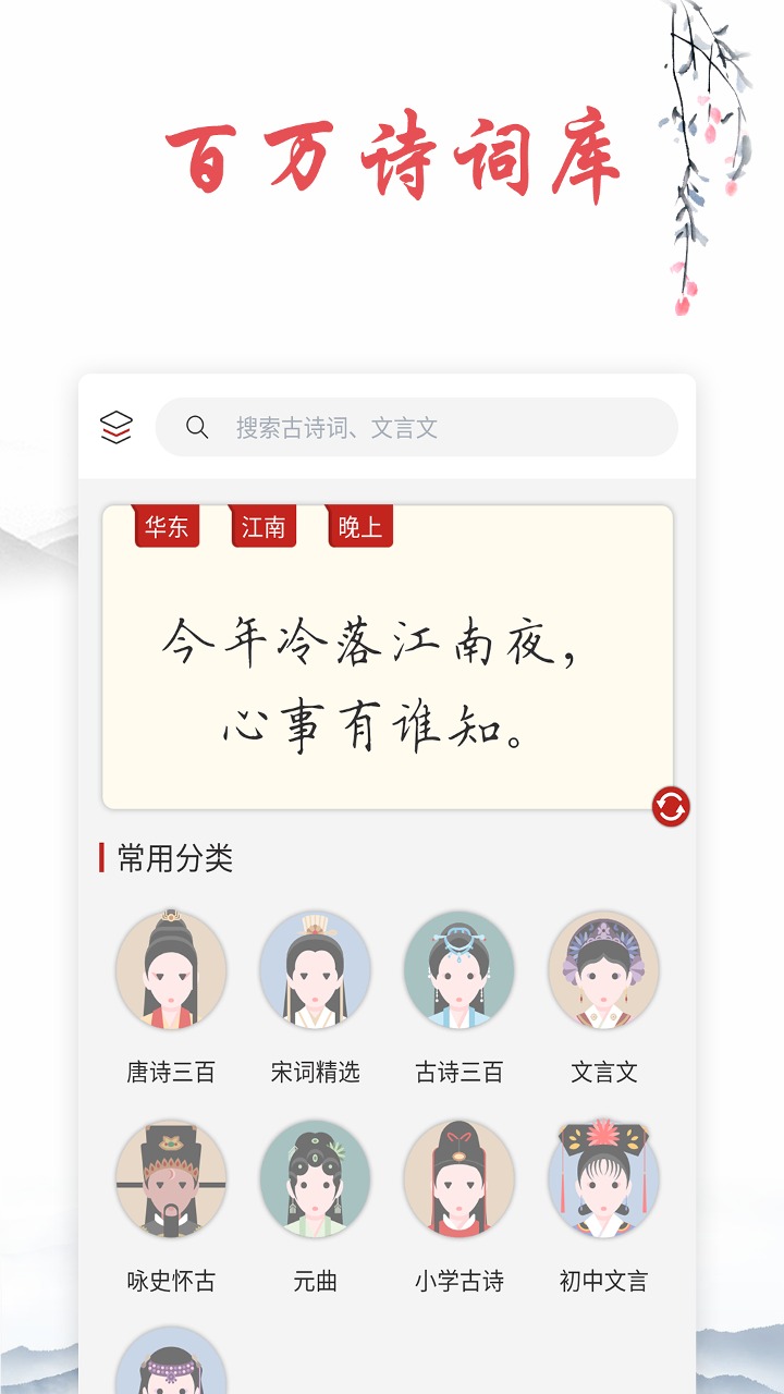 小學詩詞大會