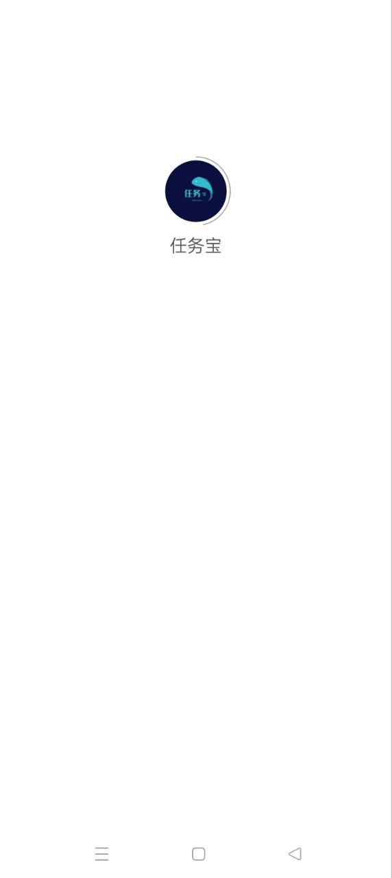 任務(wù)寶