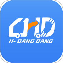 貨當當