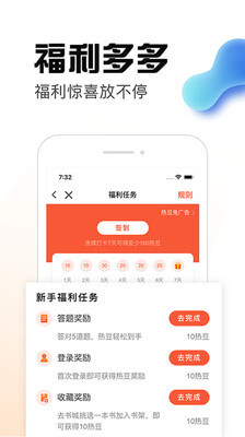熱料小說