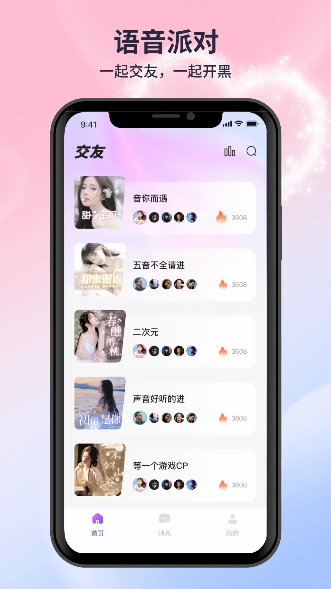 蝦皮視頻