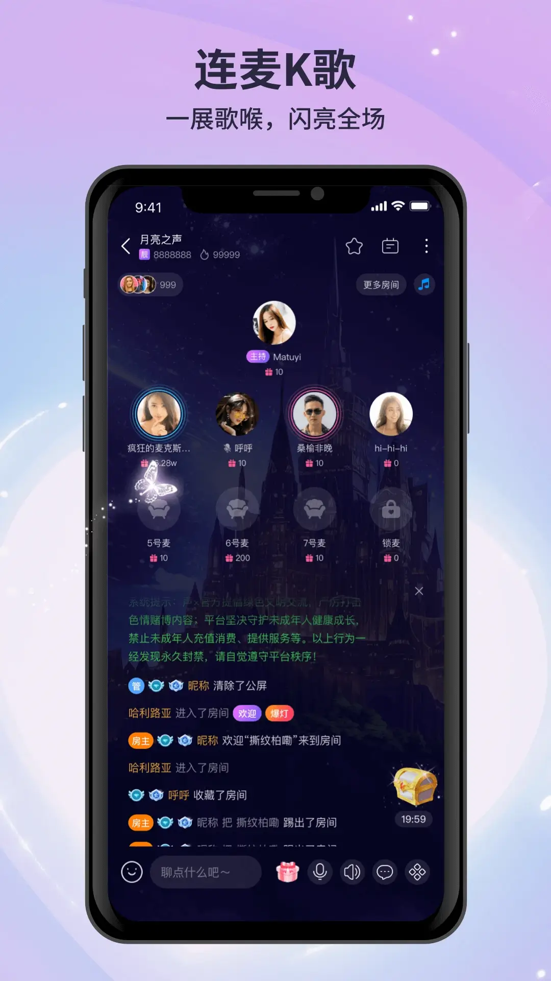蝦皮視頻