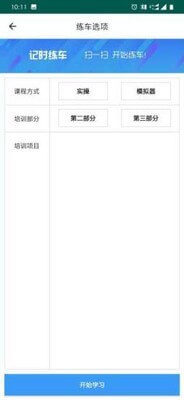 中寰樂駕