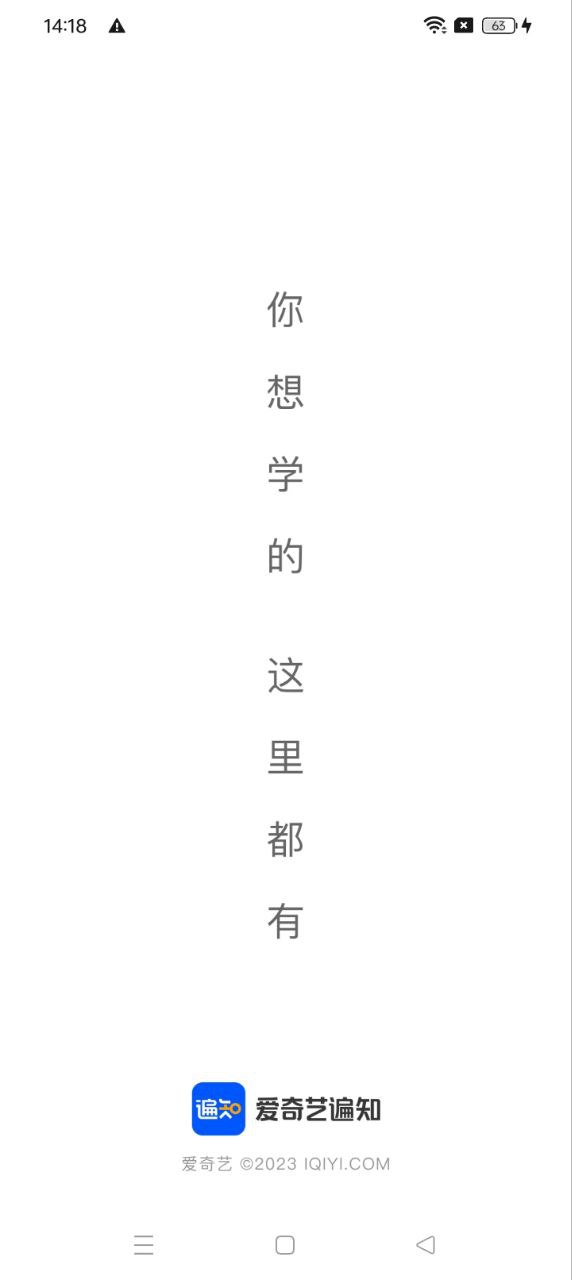 i鄰淘商家