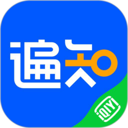 愛奇藝遍知
