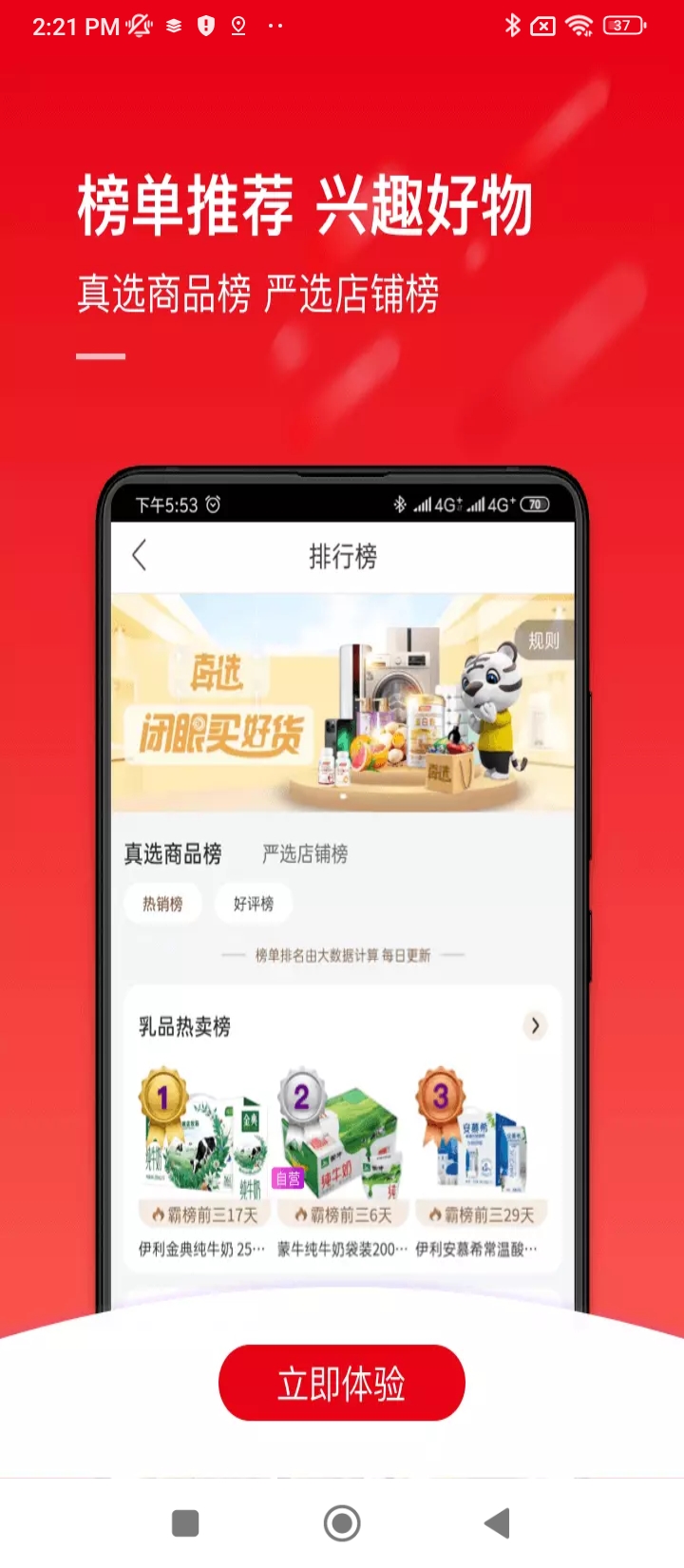 國美電器網(wǎng)上商城