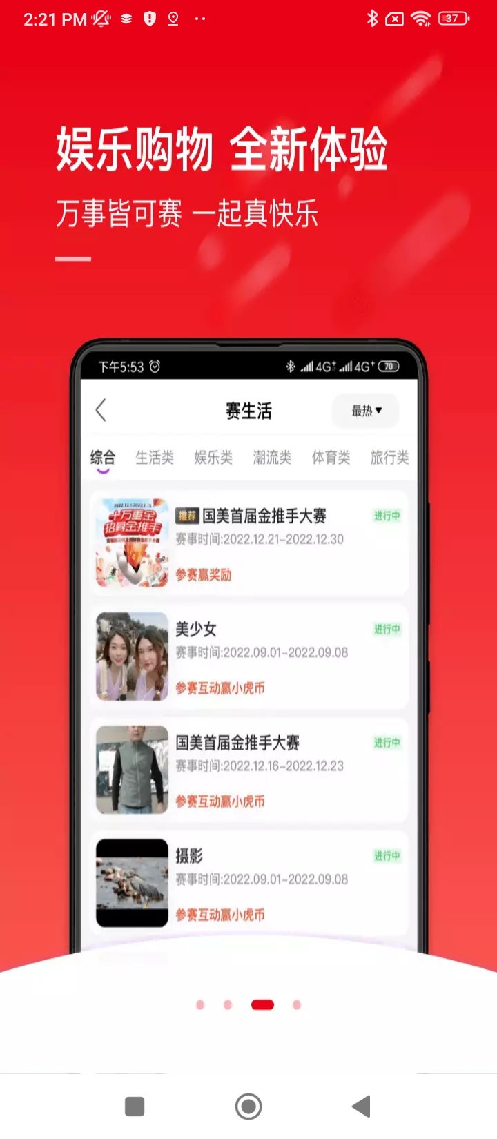國美電器網(wǎng)上商城