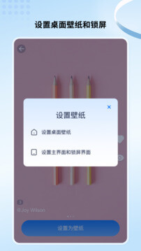 高清壁紙小組件