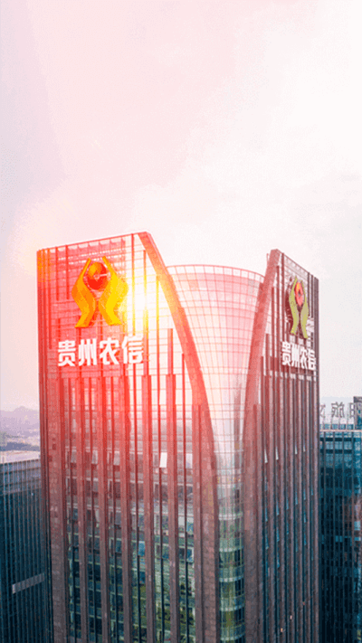 黔農e學