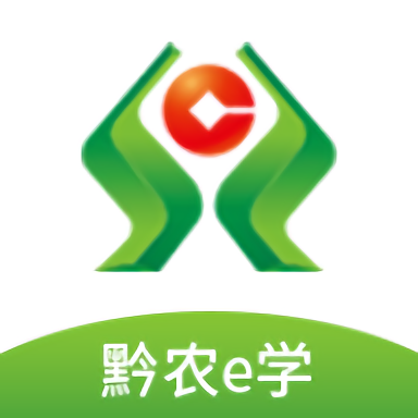 黔農e學