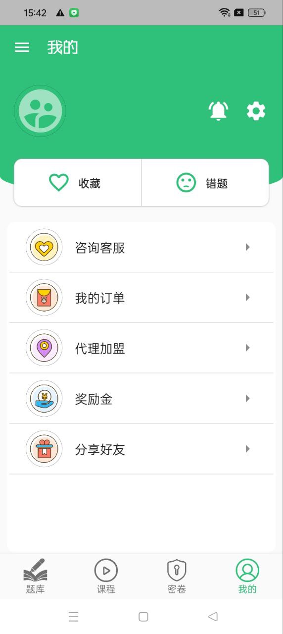 泌尿外科學(xué)主治醫(yī)師考試
