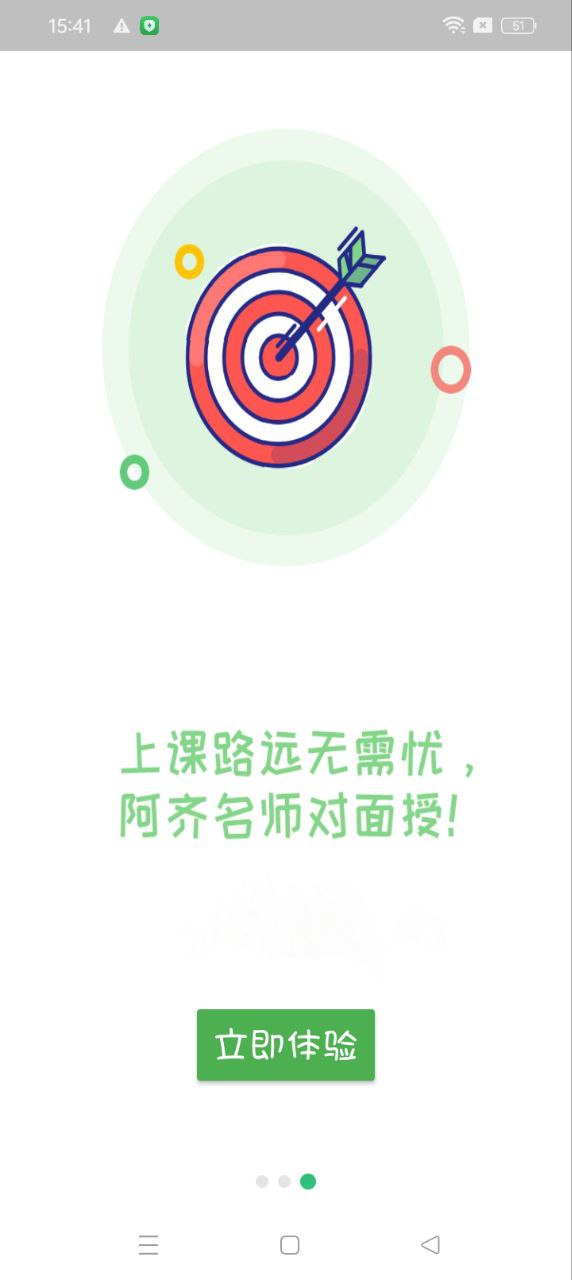泌尿外科學(xué)主治醫(yī)師考試