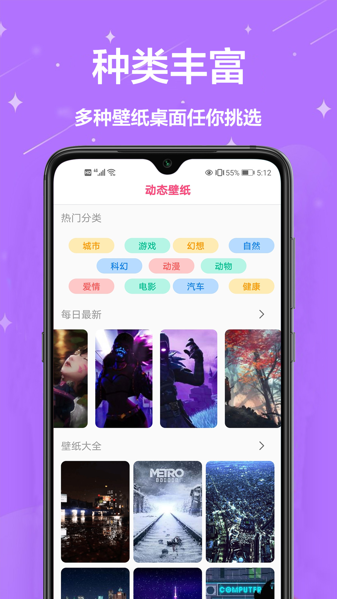 簡約壁紙