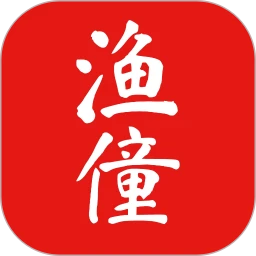 漁僮