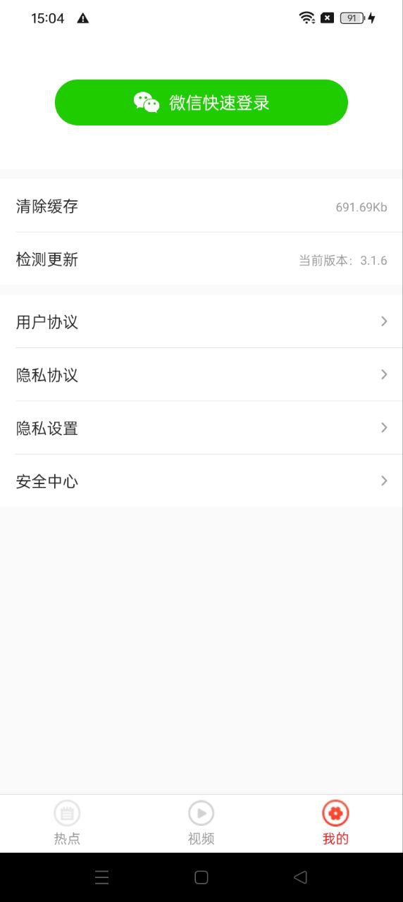 淘看點(diǎn)