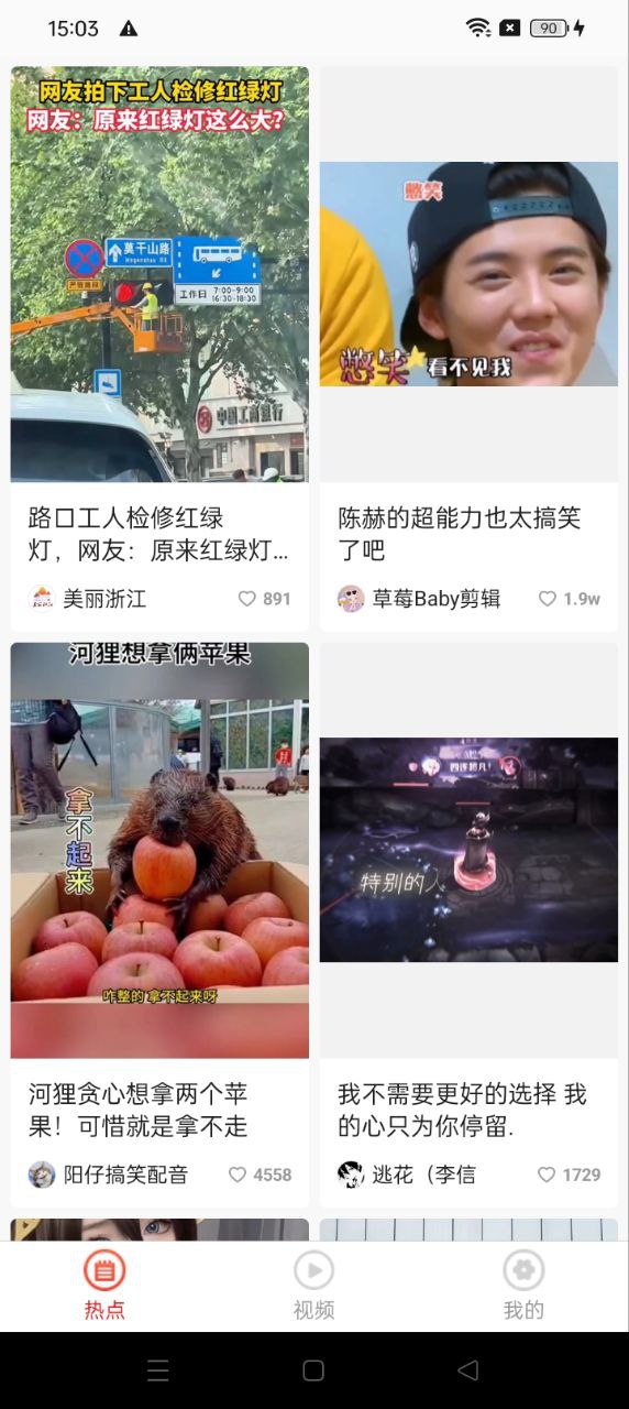 淘看點(diǎn)