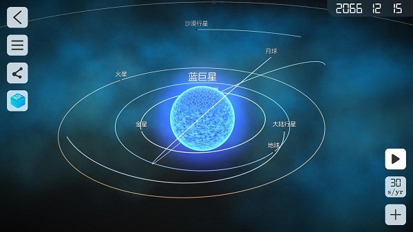 物理實(shí)驗(yàn)室