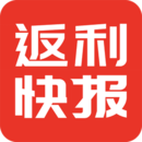 返利快報(bào)
