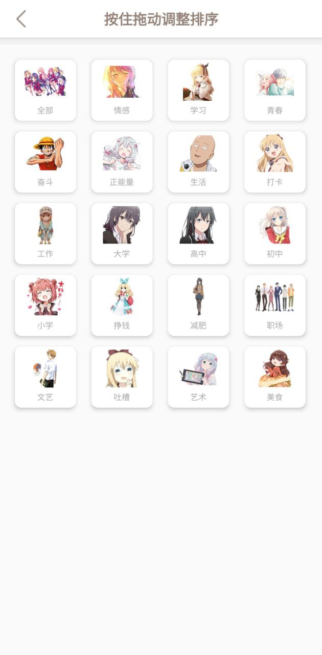 凝夢