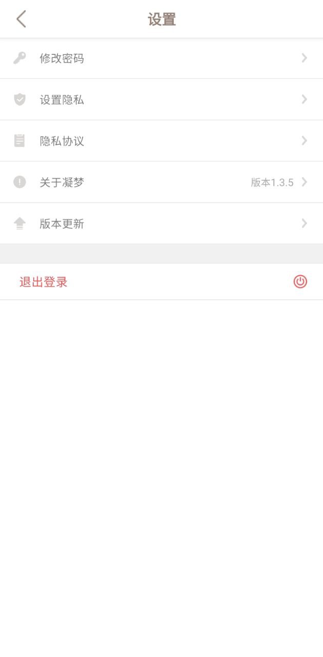 凝夢(mèng)