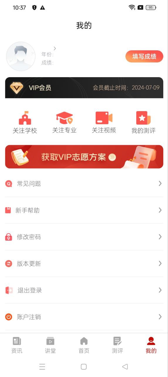遼志通