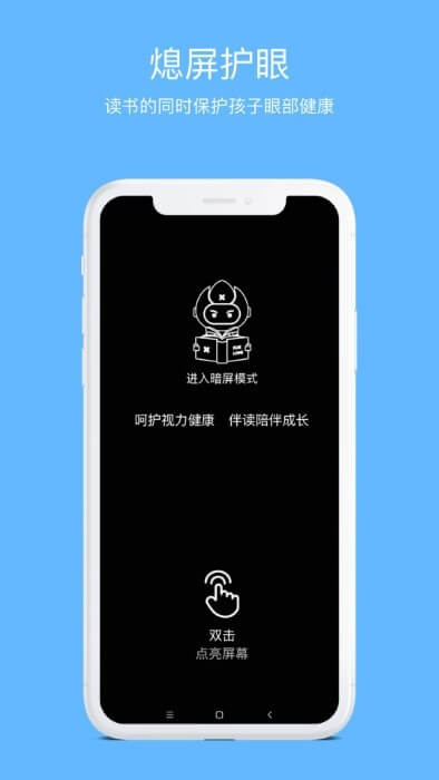 學靈伴讀