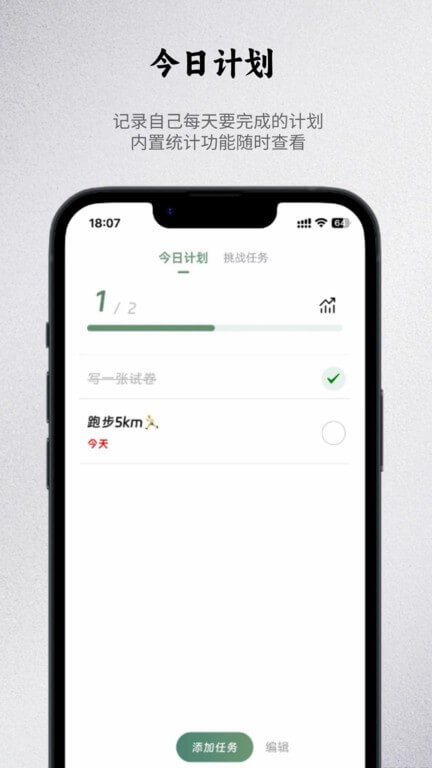 出粽監督