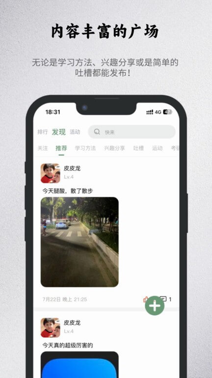 出粽監督