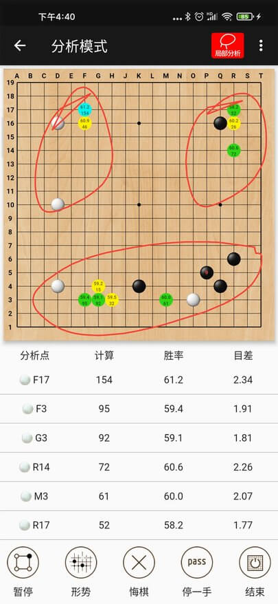 隱智圍棋