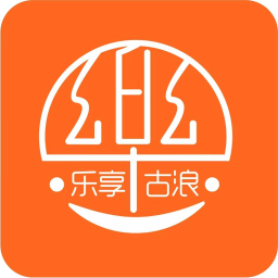 樂享古浪