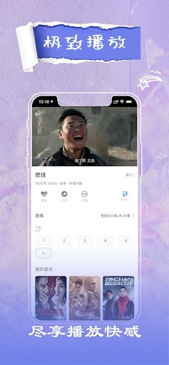 2024影視大全