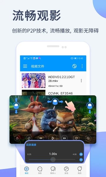 影音先鋒2024