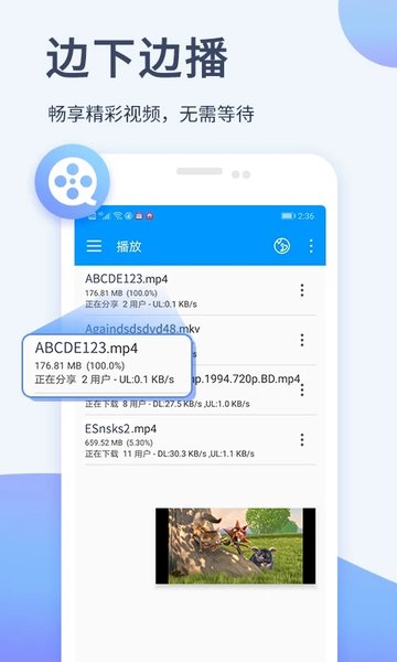 影音先鋒2024