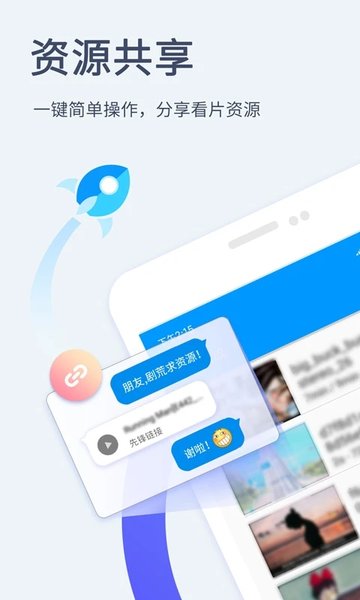 影音先鋒2024
