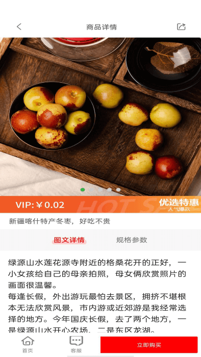 愛特優(yōu)生活