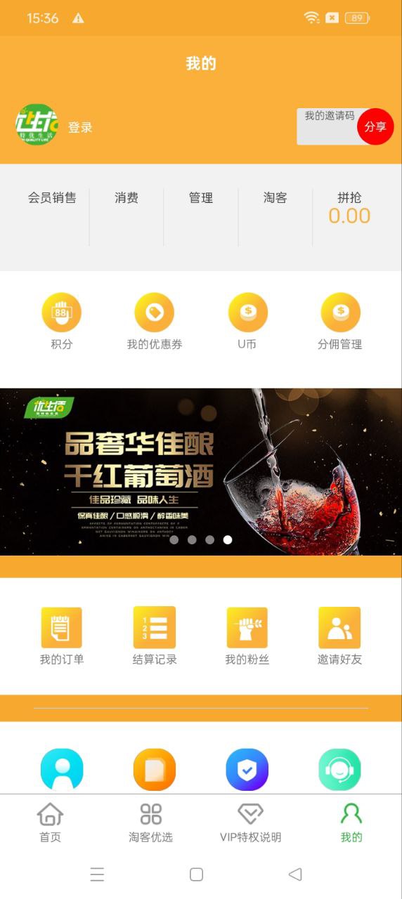 愛特優(yōu)生活