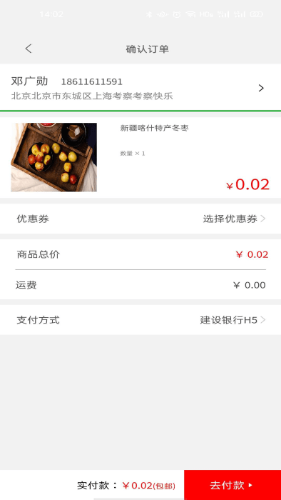 愛特優(yōu)生活