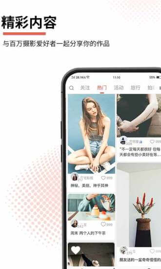 云美攝視頻制作軟件