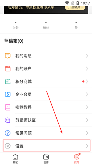 云美攝視頻制作軟件