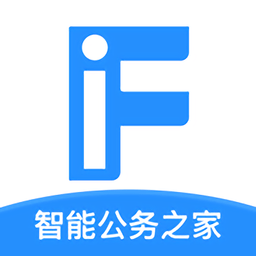 智能公務(wù)之家