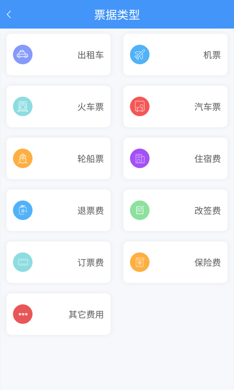 智能公務之家