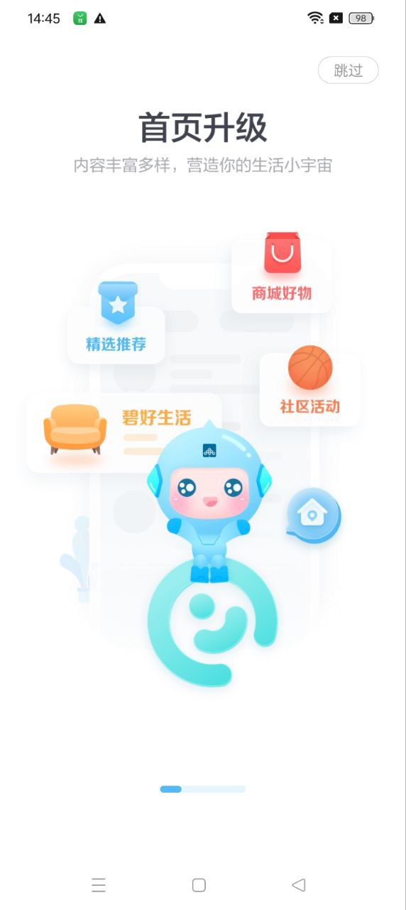 鳳凰會