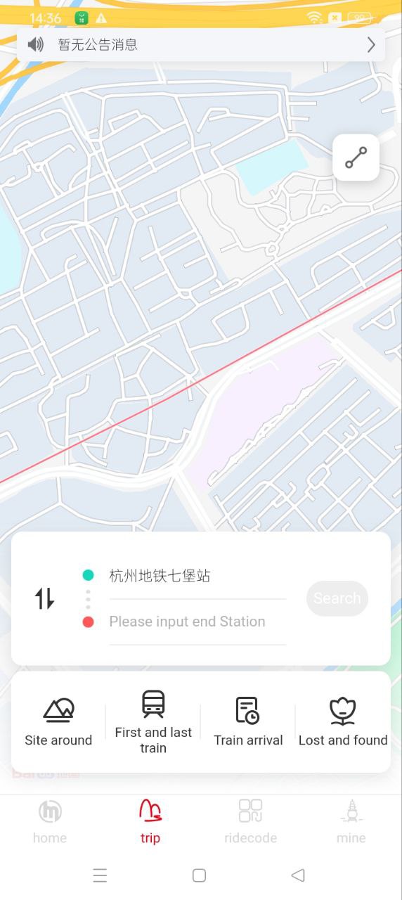 杭州地鐵