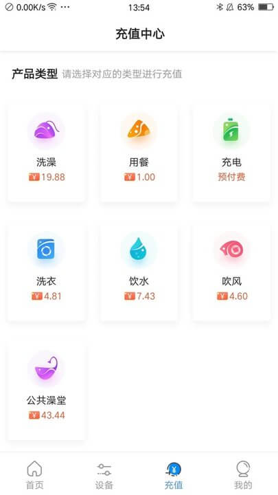 樂校通